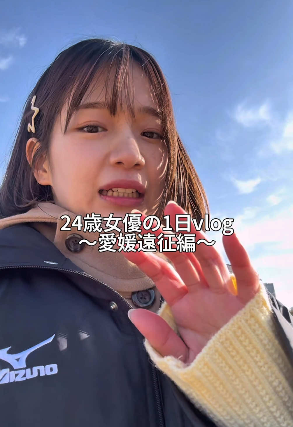 @木村 彩音