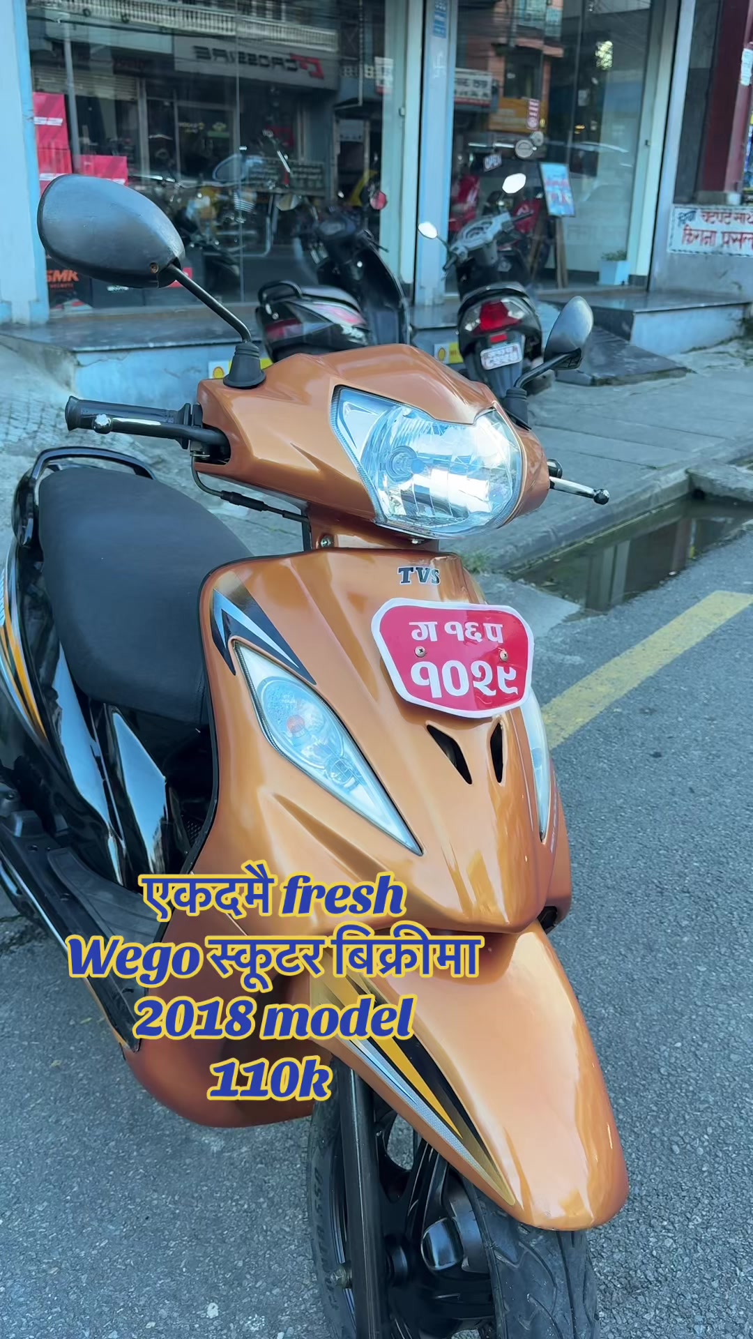 @राम्चेदेबि रिकनडिसन (pokhara)