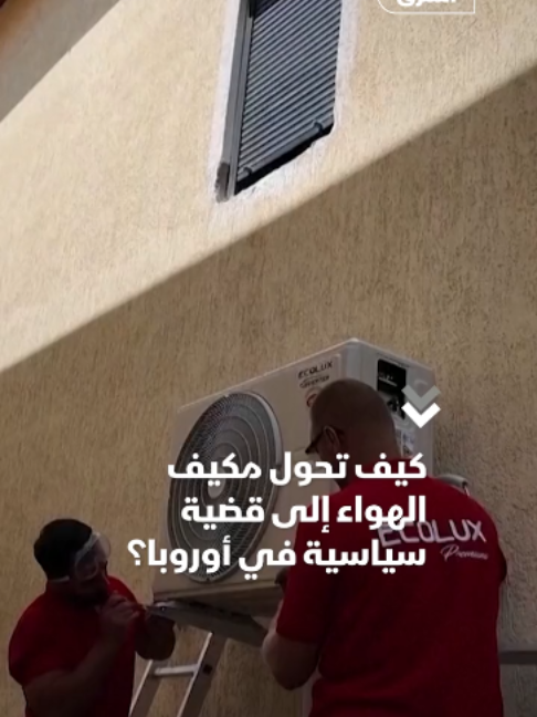 @Asharq News الشرق للأخبار