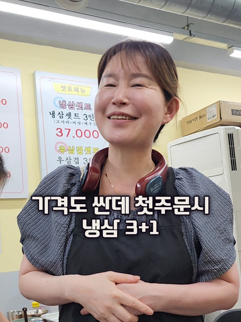 @먹장군 - 인천맛집 경기맛집 서울맛집
