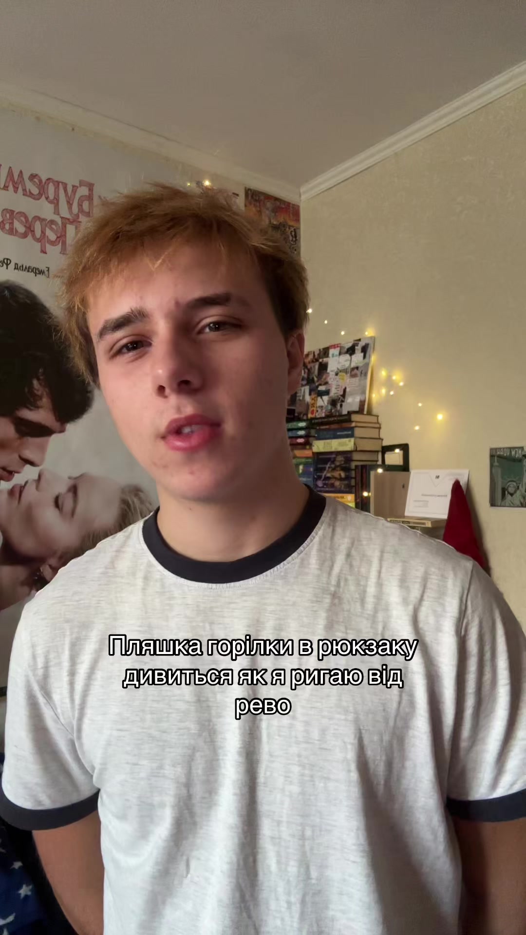 @ведмідь