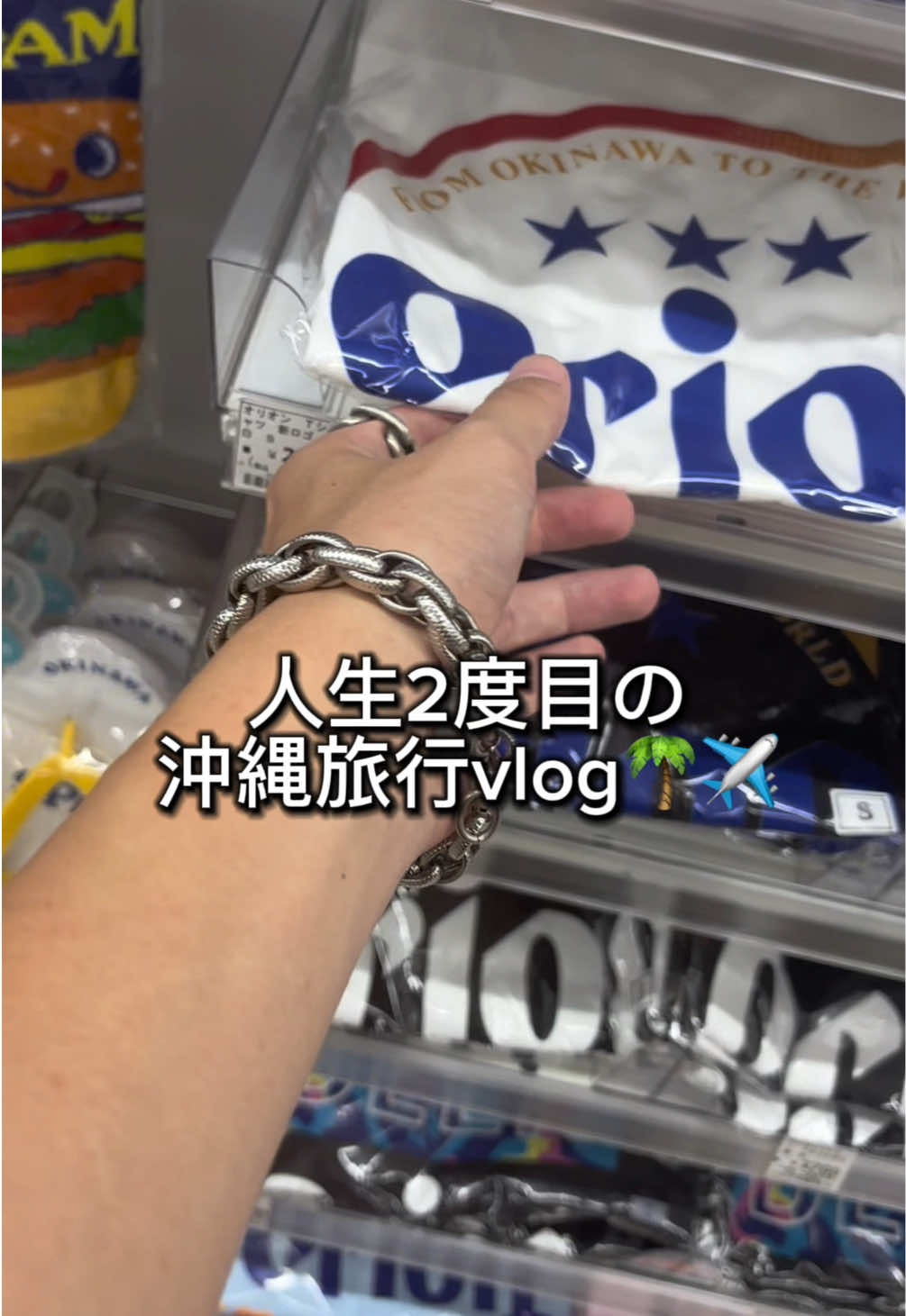 @よしGU×古着🗽👔