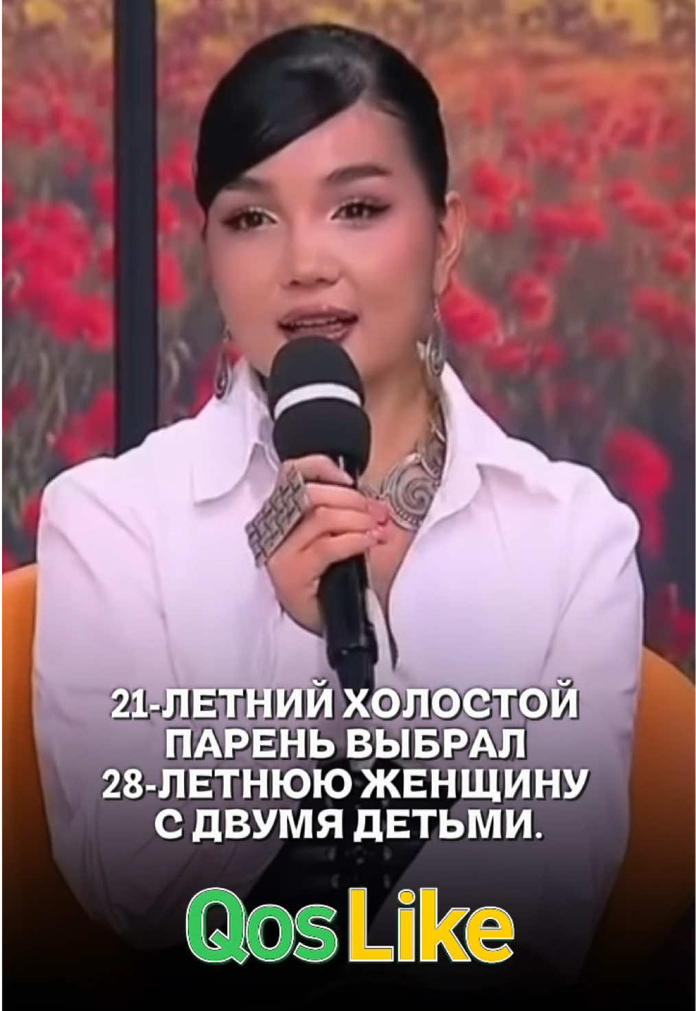 @Amor Fati