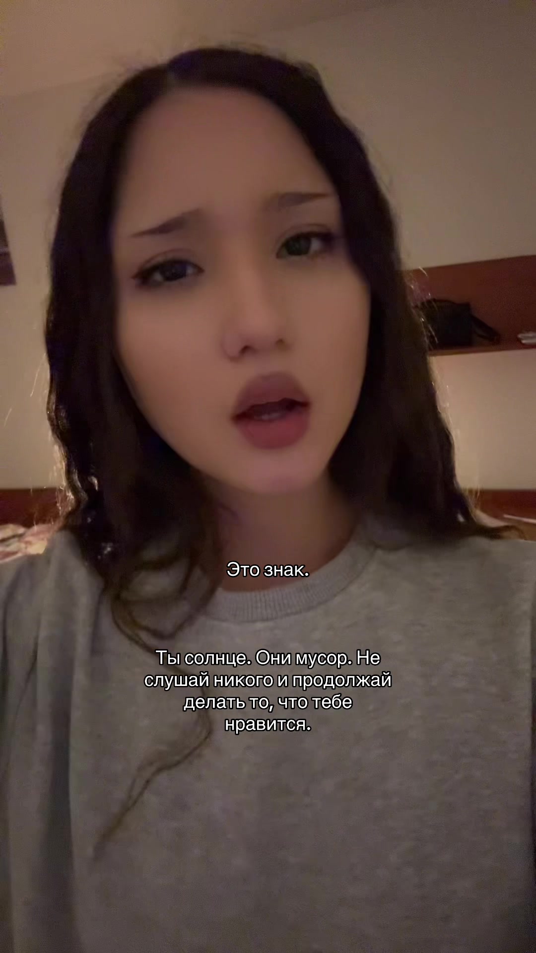 @дива