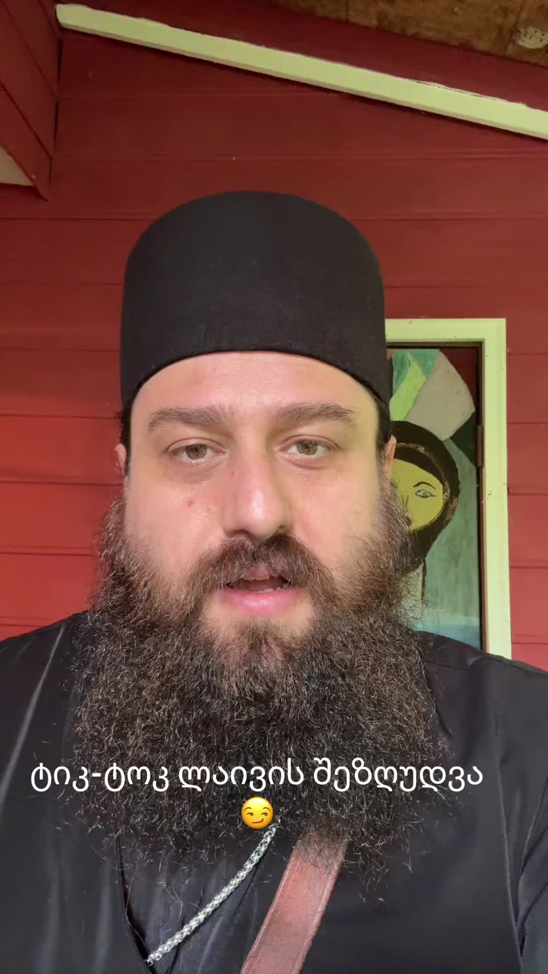 @Fr. Andria მამა ანდრია