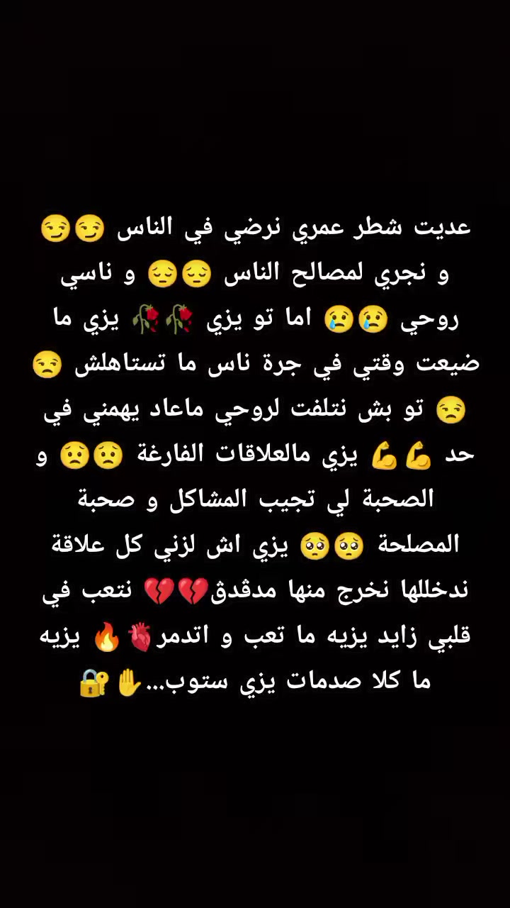 @لا سيادة. في وجود. القيادة⚔️