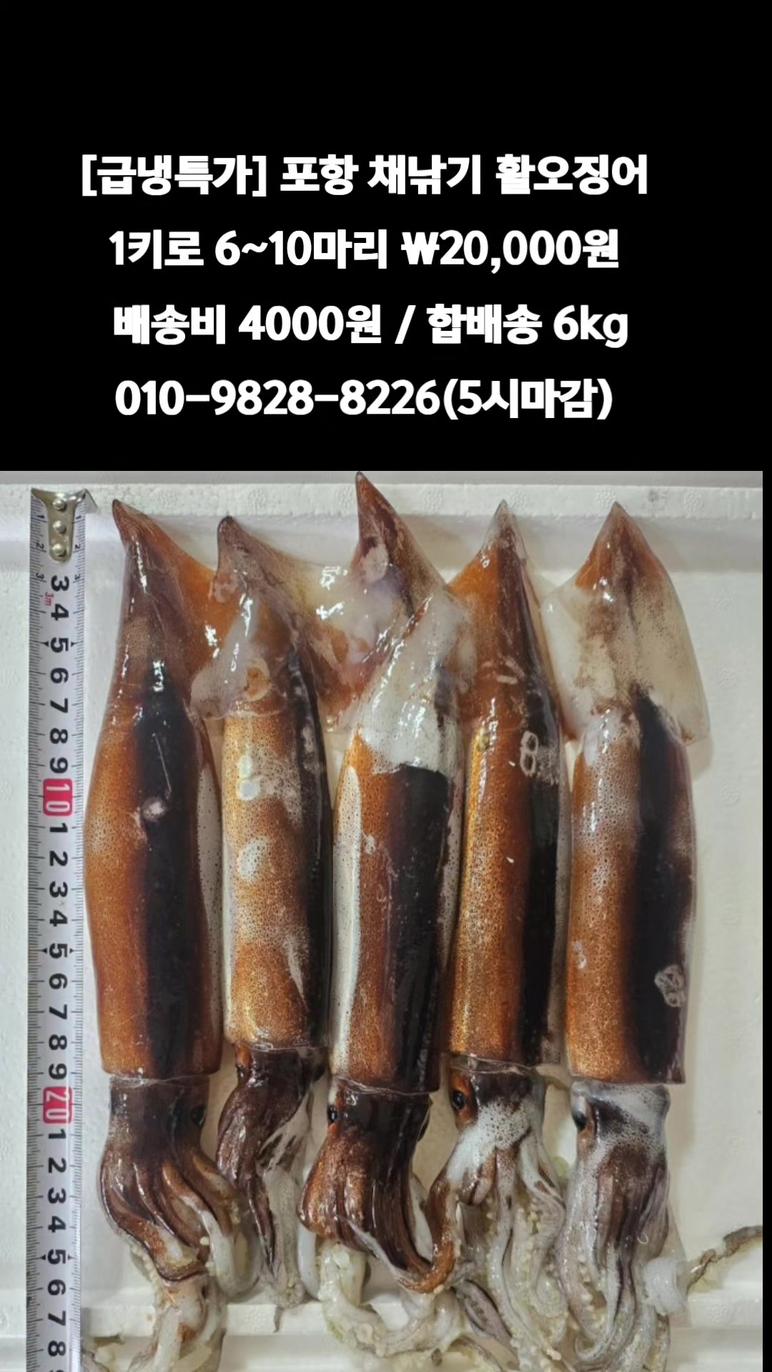 @똑손