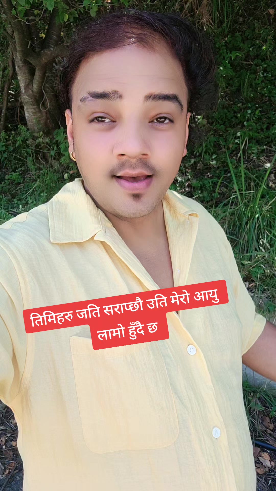 @काले राम