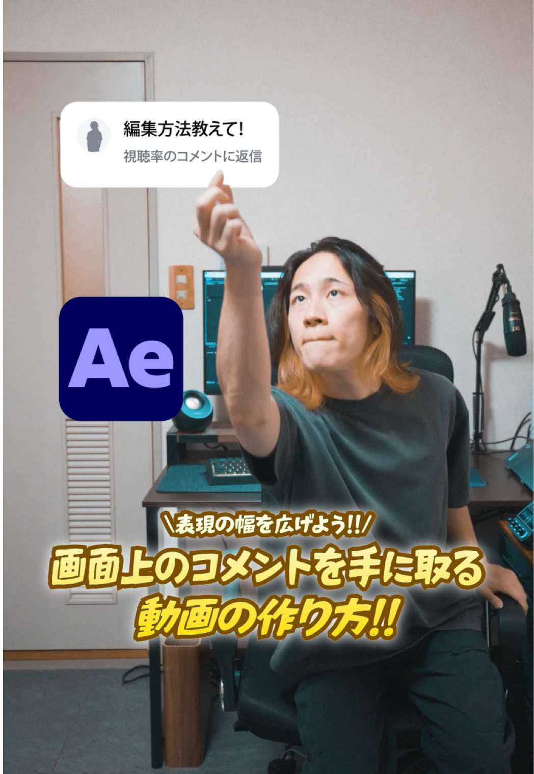 @Shuto Nagata / 永田 秀翔