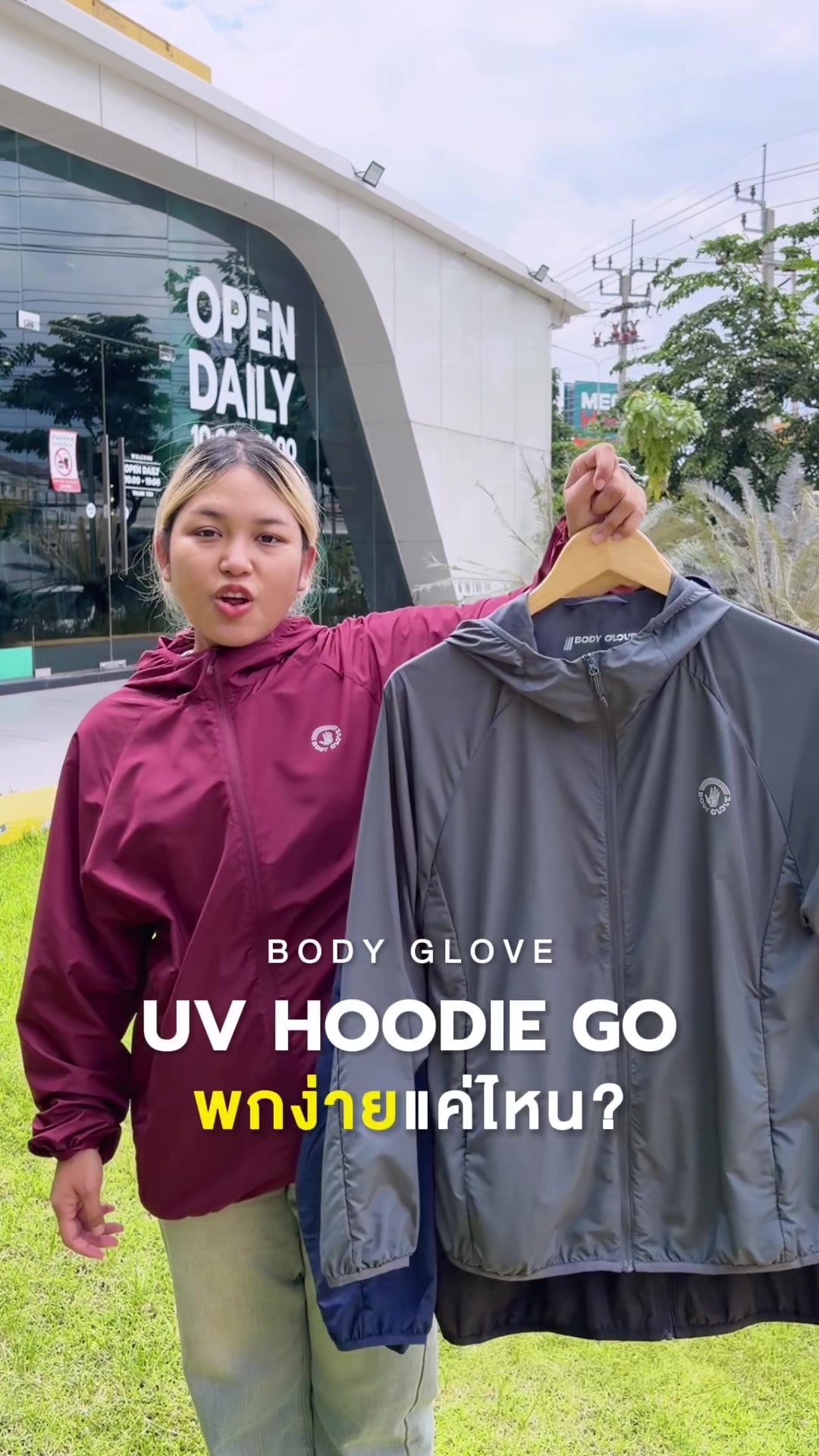 @Body Glove Thailand