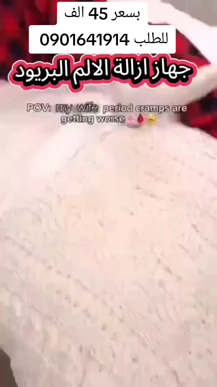 @شركة النهضة للتسوق