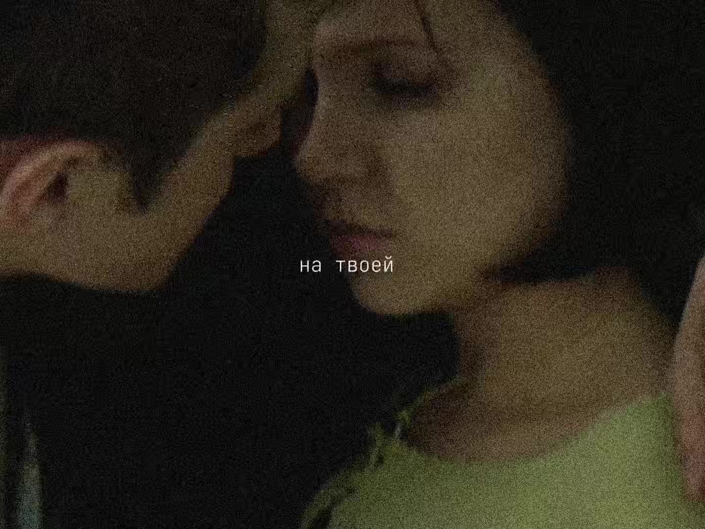@тгк:Обеменли нарезки