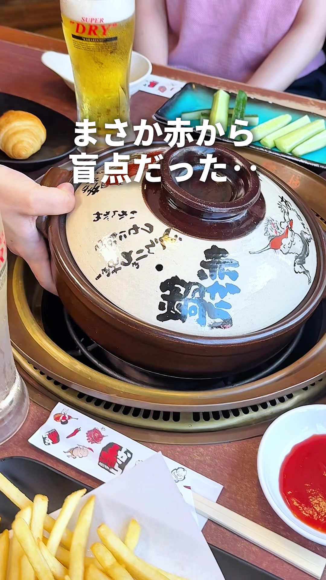 @東京グルメ