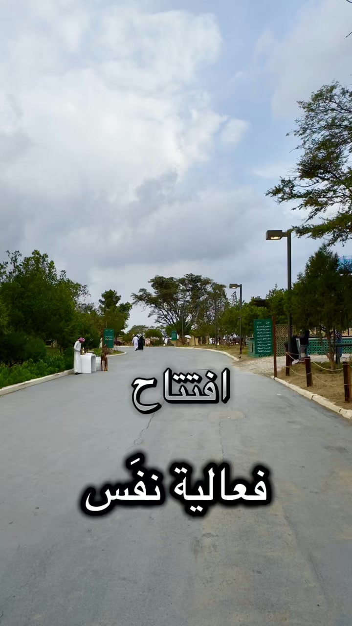 @موثوق 🌟فوز🕊️ |أبها