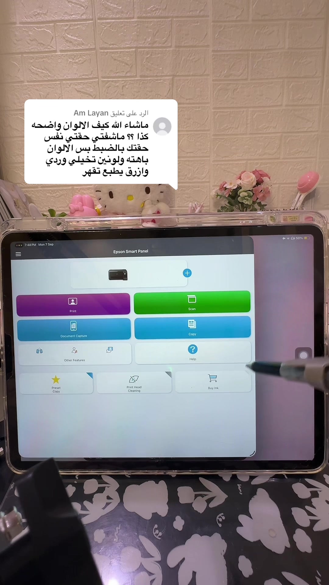 @بزنس يقين