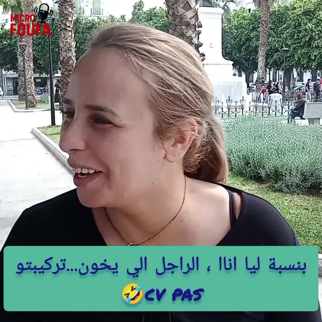 @micro foufa