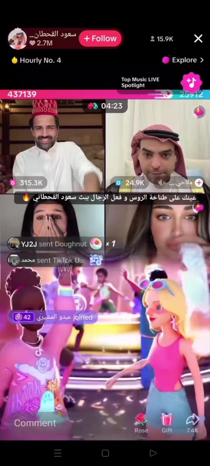 @💫مقتحم 🥷💫🆚