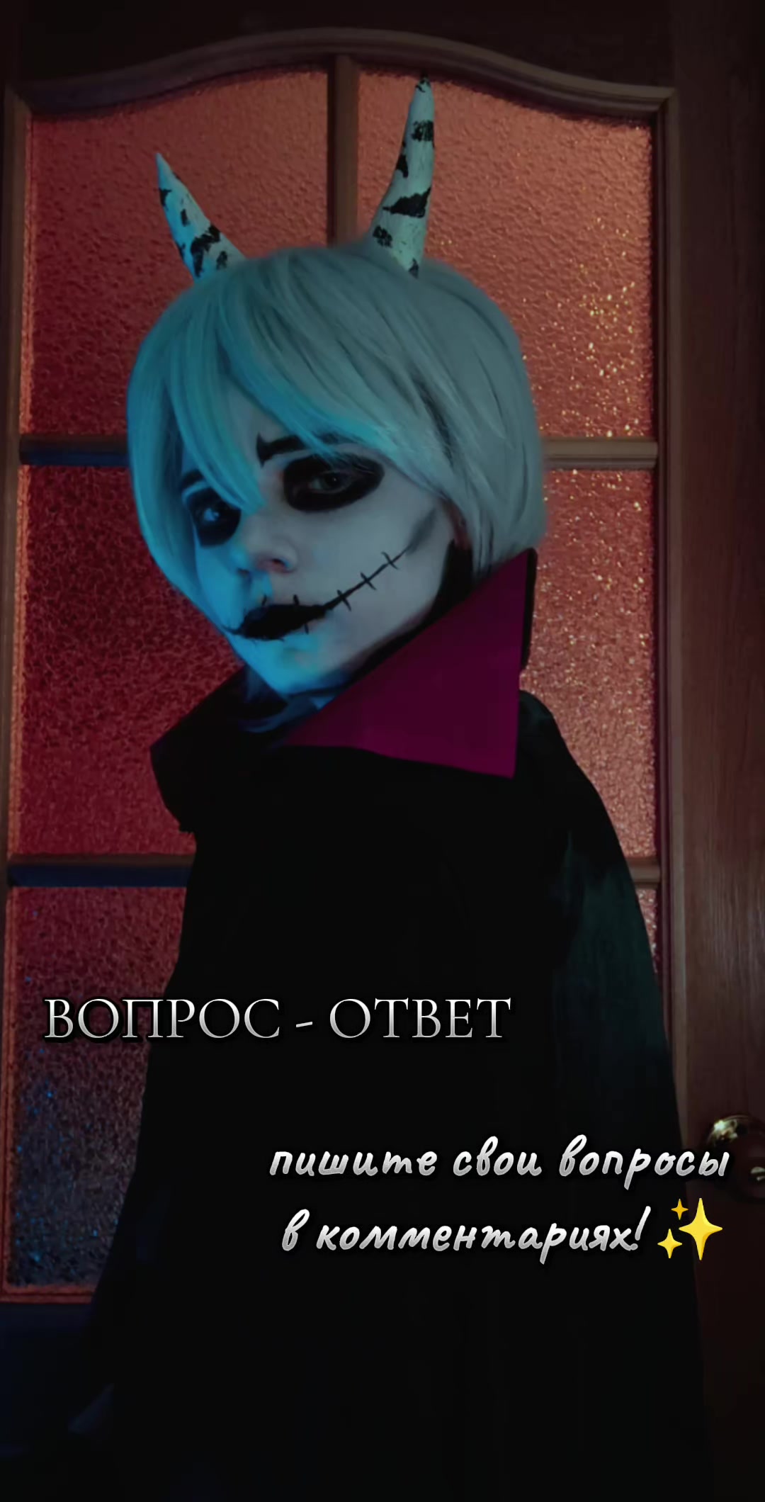 @Сонич