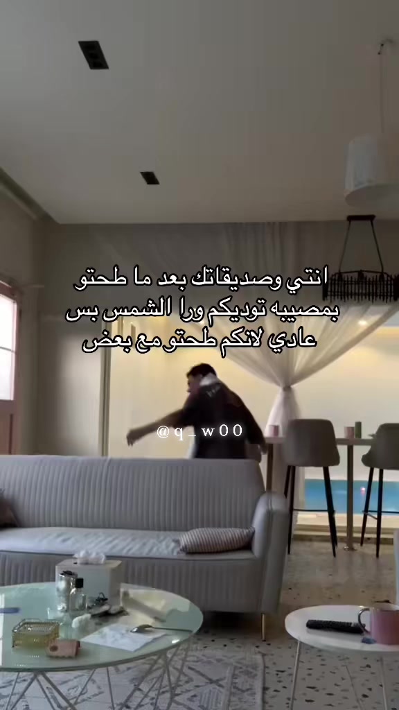@ام زكي 🥷