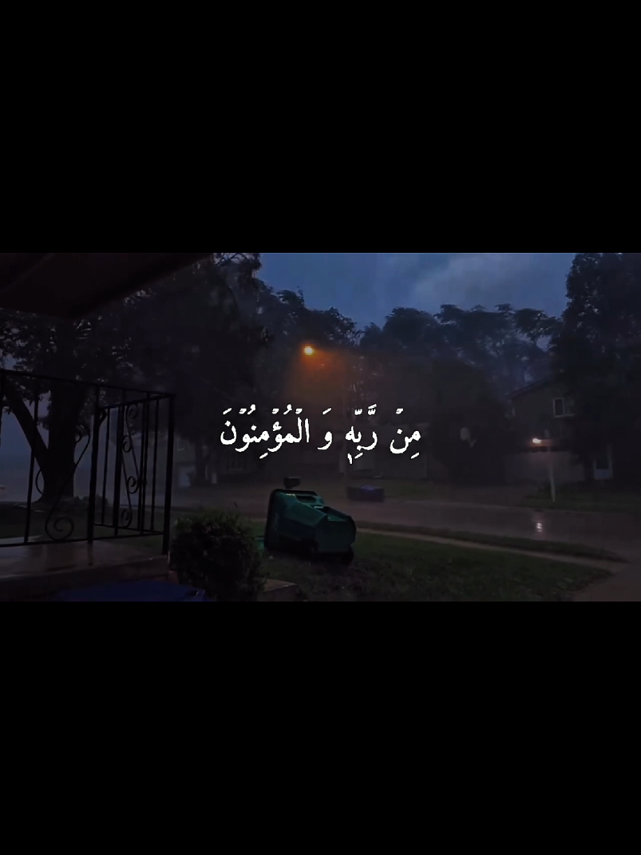 @القرآن