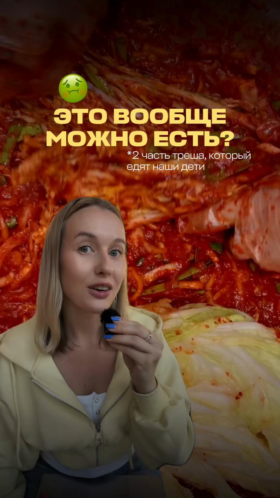 @Жертва маркетинга Яна Даникер