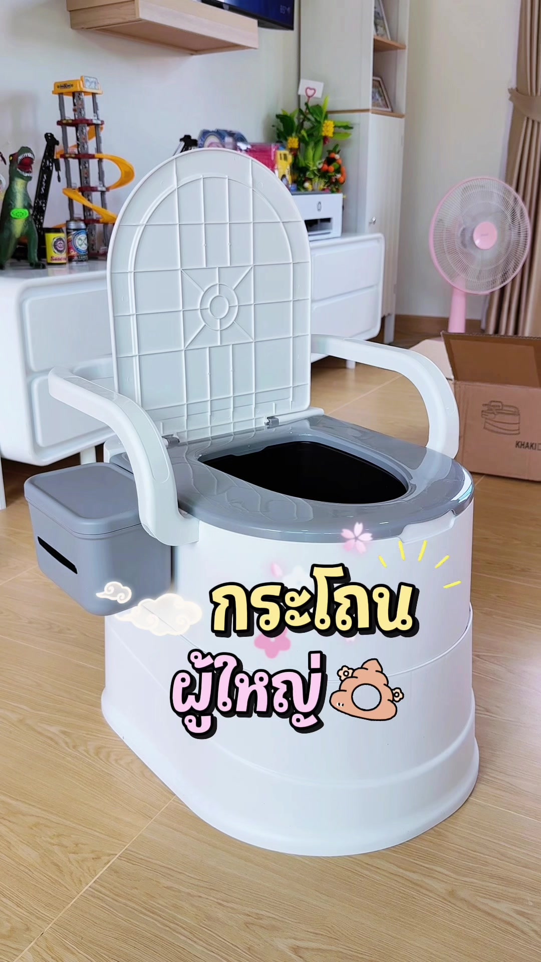 @แม่มล น้องมาสเตอร์