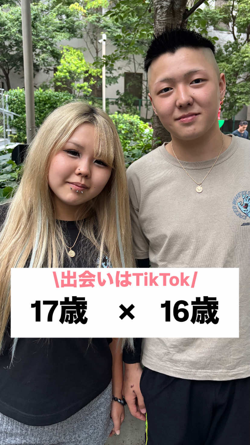 @カップル恋愛事情