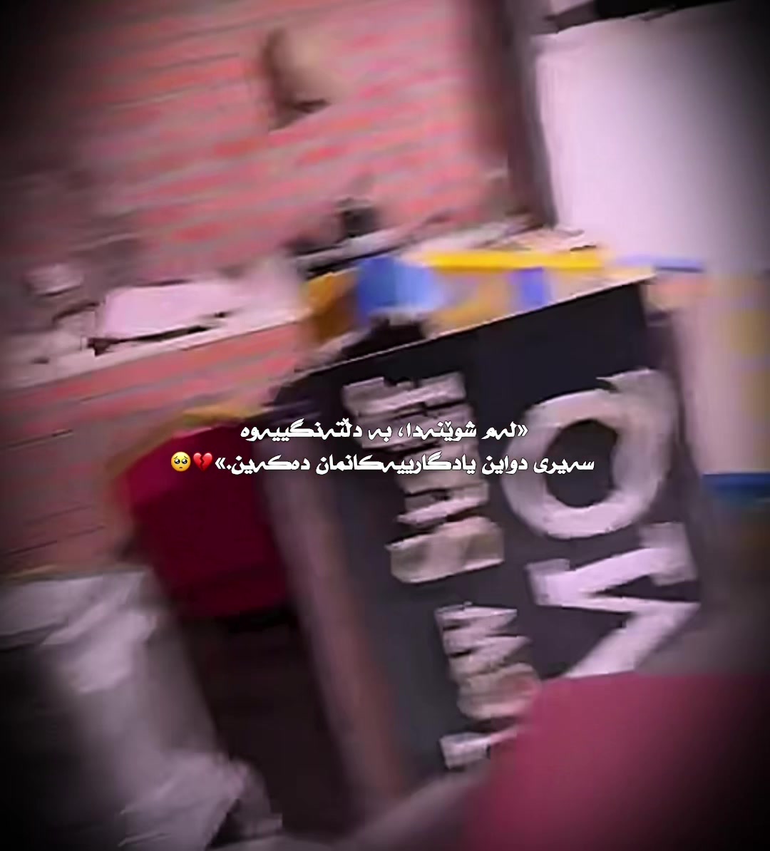 @﮼داستان ﮼قاتیل⚜️