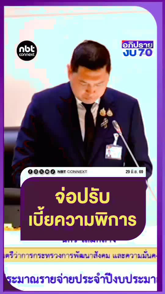 @pr_nakhon
