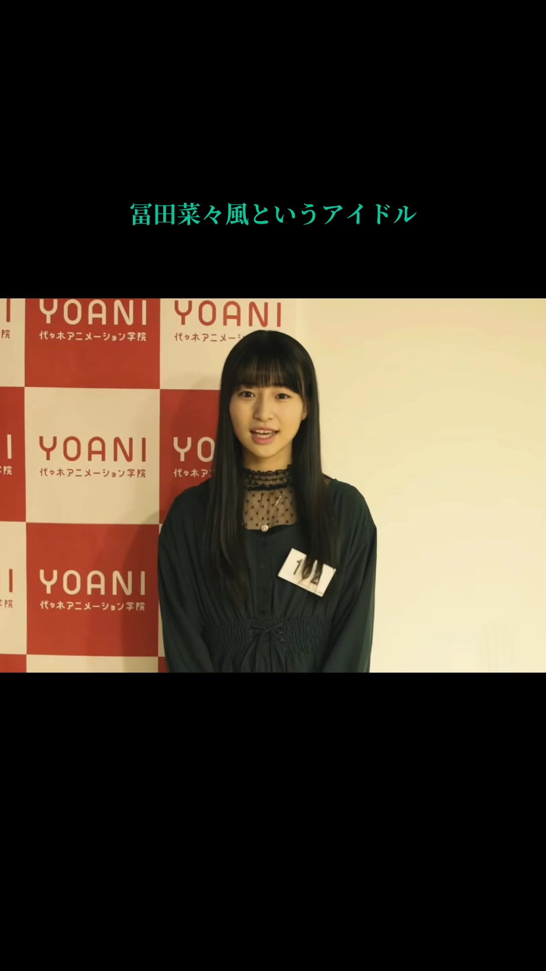 @なんかちやん