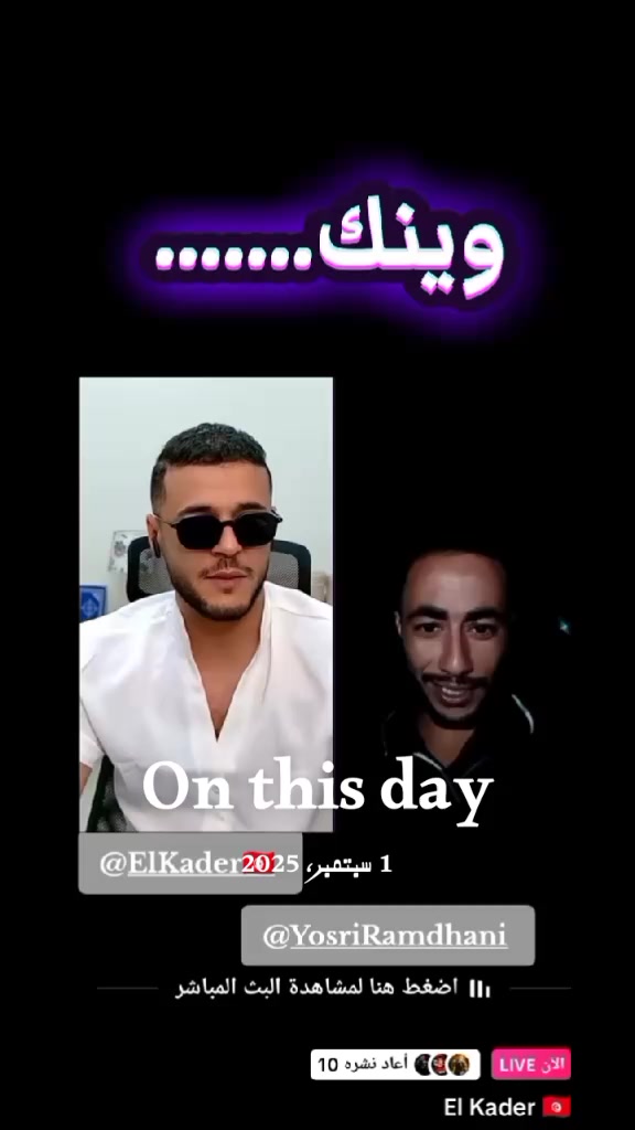 @❤️قلب تونس🇹🇳