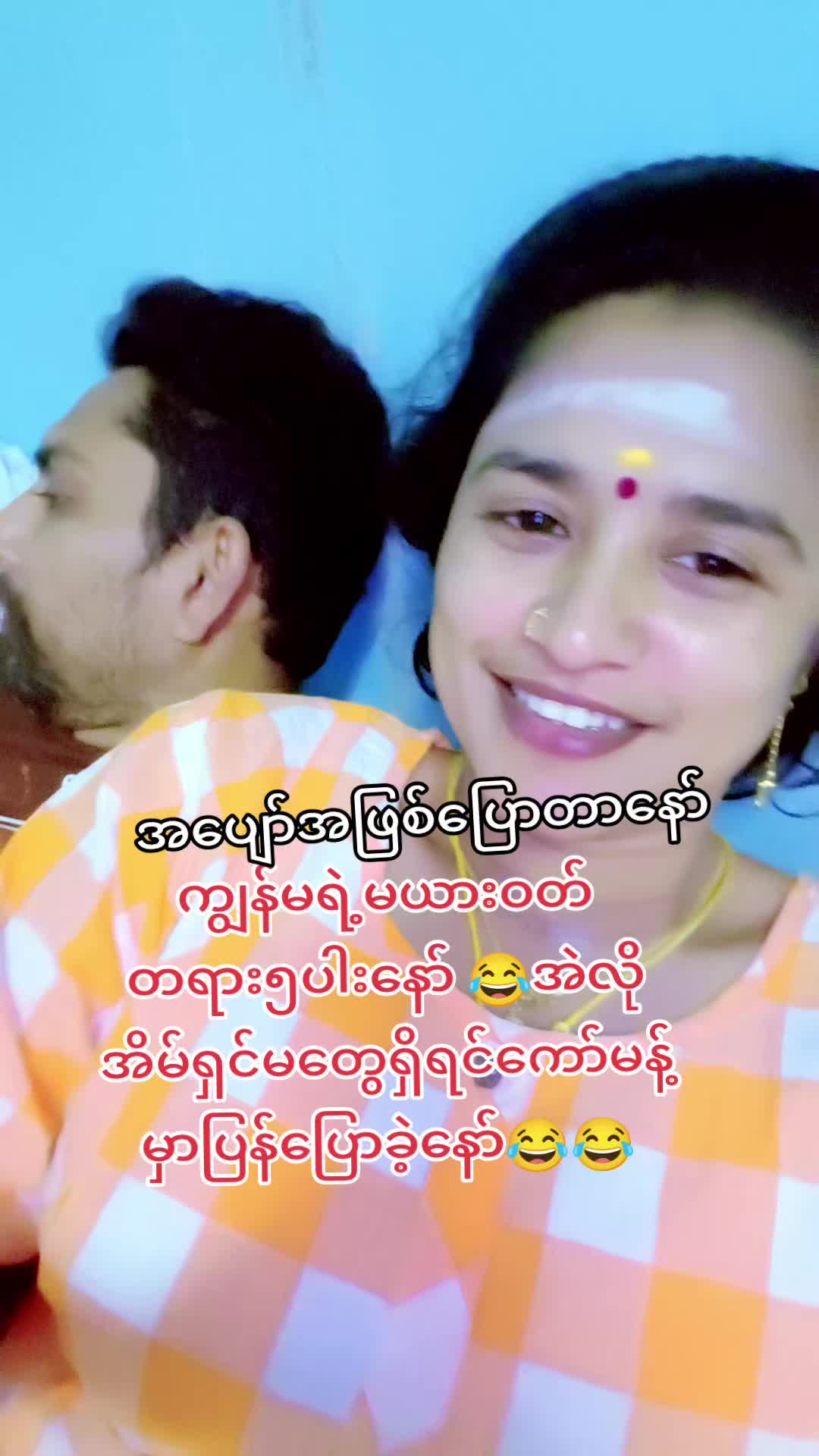 @Revathi