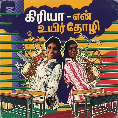 @Niviththi