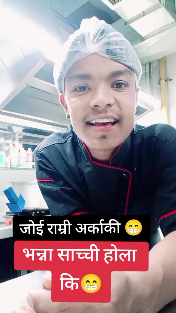 @अछामी हो नि यार म नि🤘❤️❤️