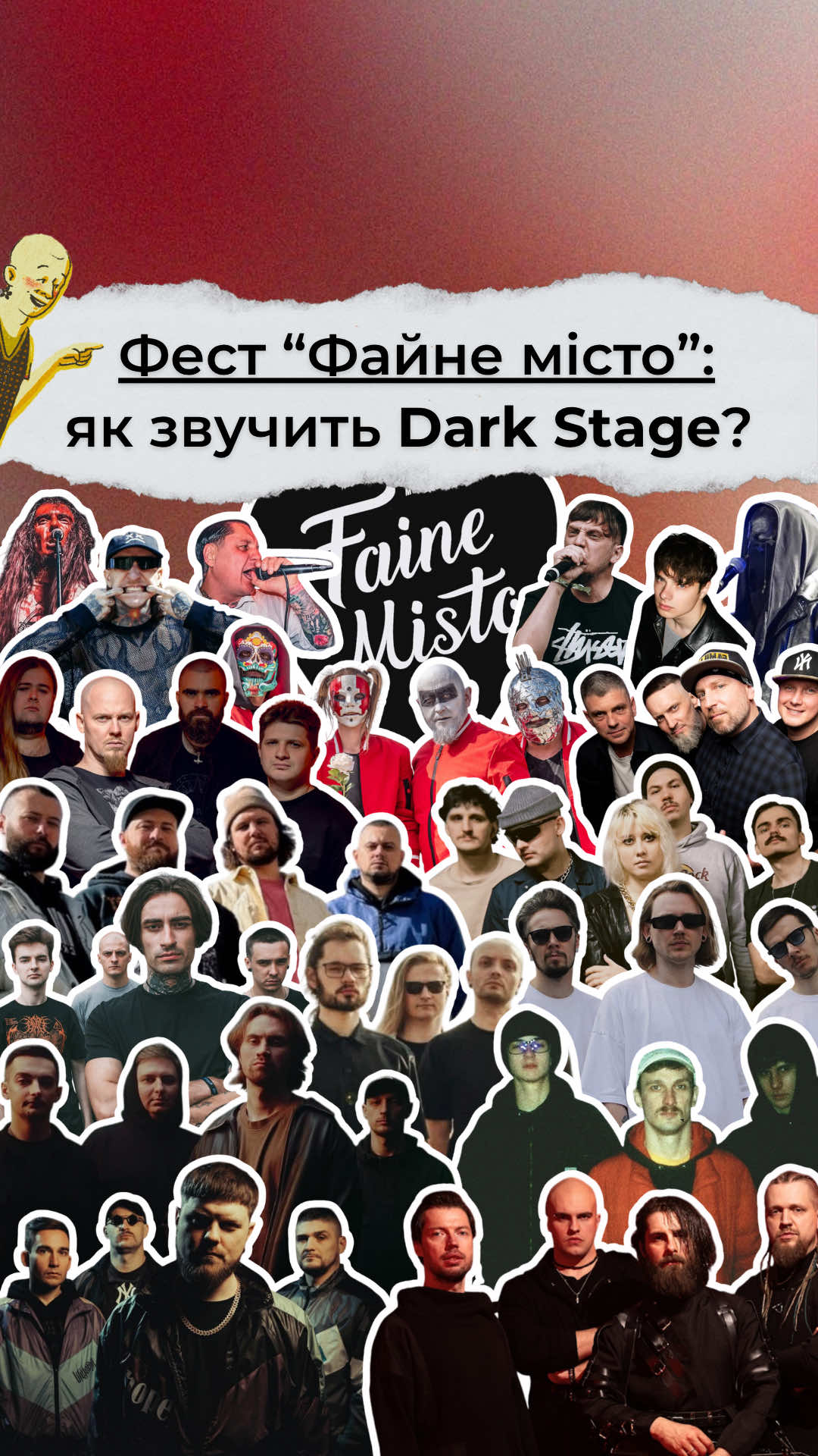 @Сергій • про українську музику