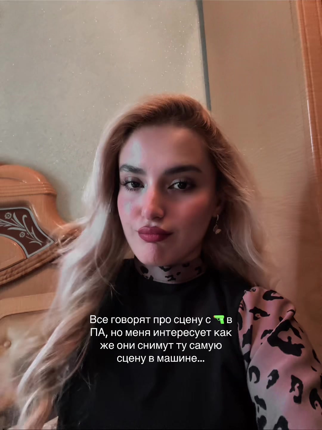 @bloodymayapages