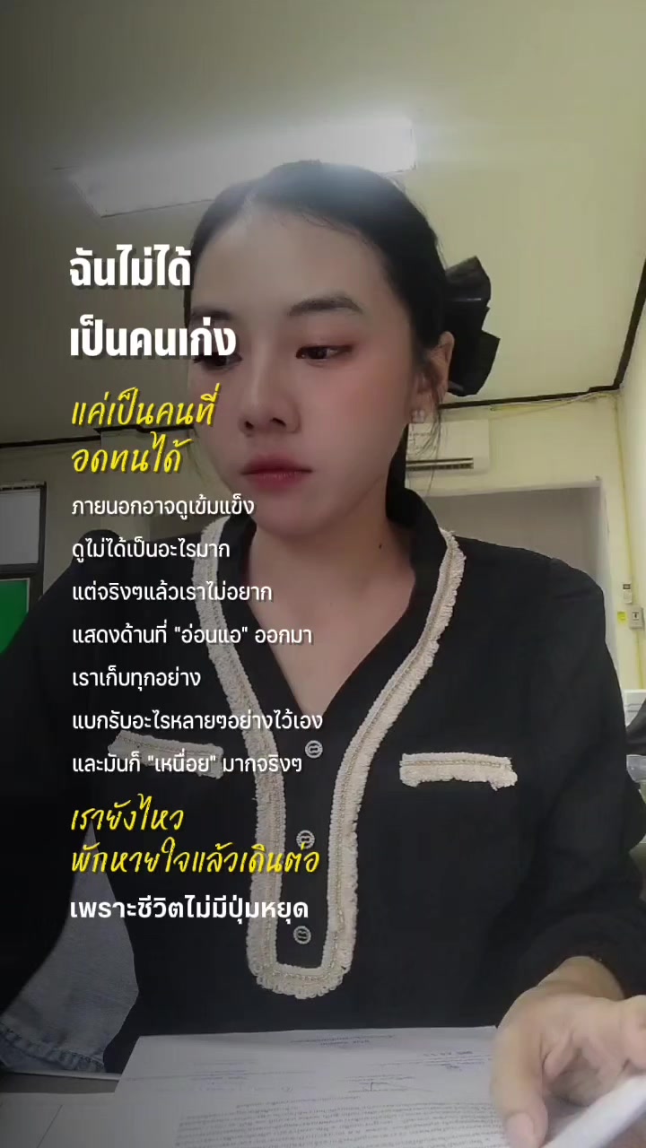 @คำฝน