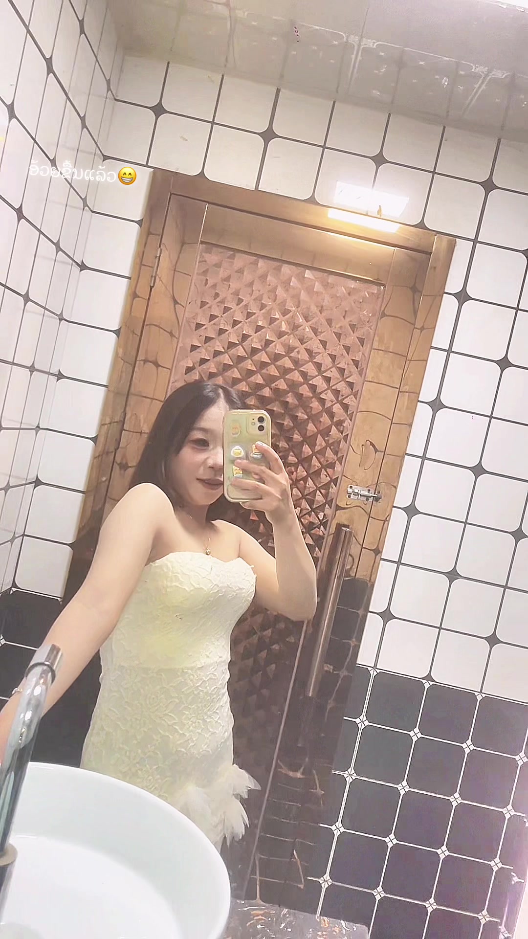 @ອ່ະວ່າ