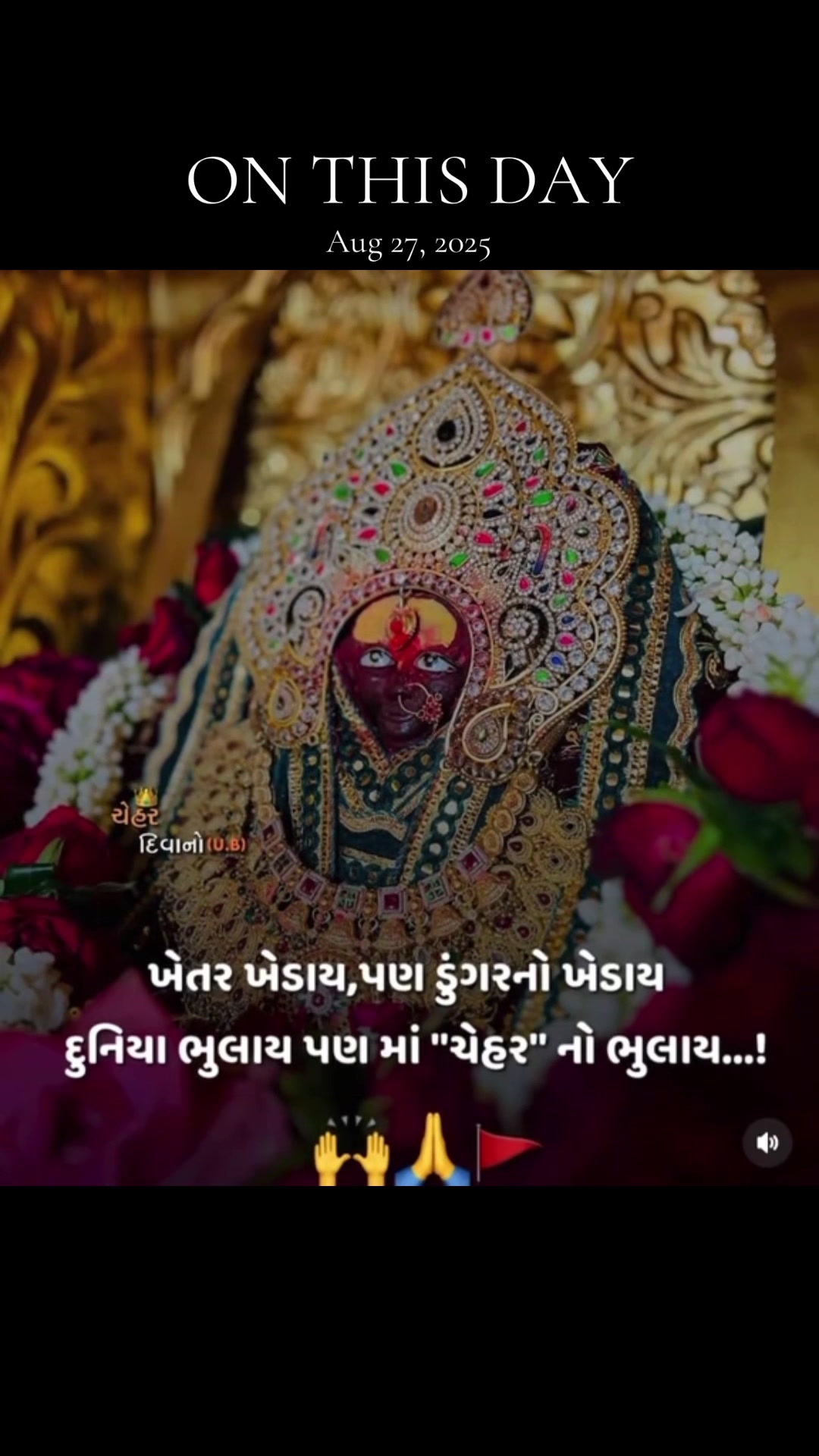 @Jay chehar ma