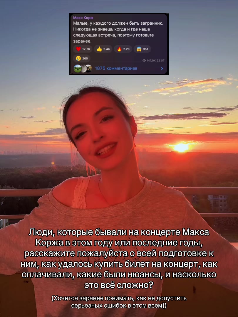 @тгк: ssssurkova🕊️