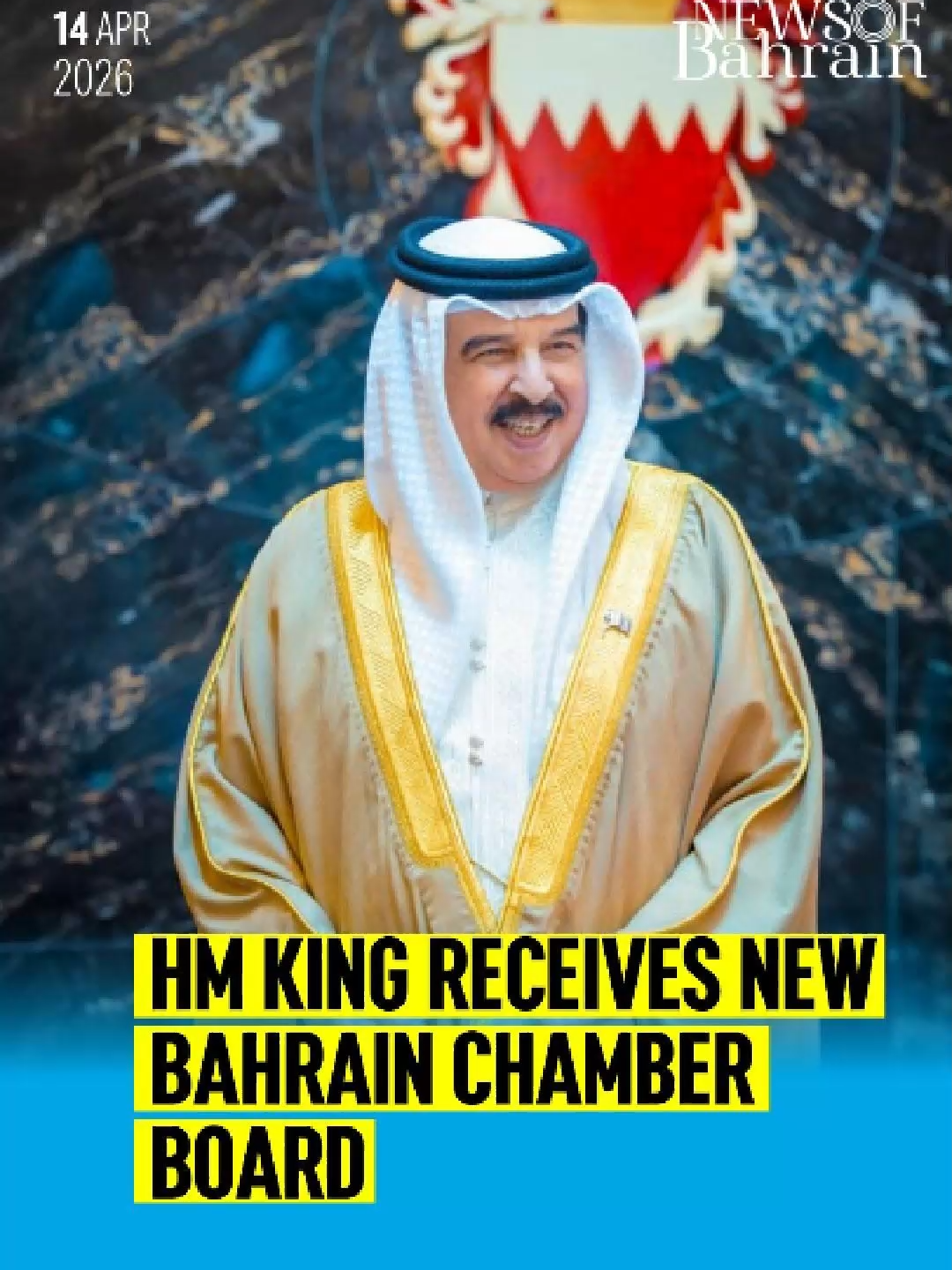 @News of Bahrain