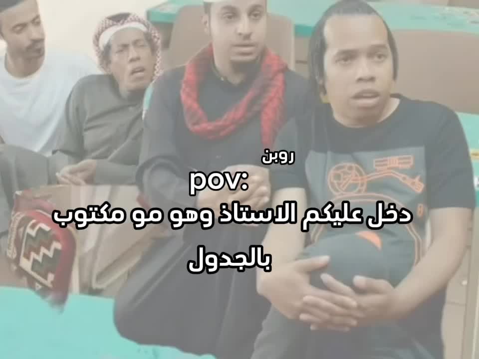 @روبن