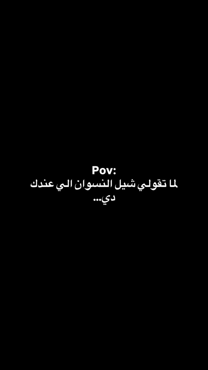@Basha Masr 😎