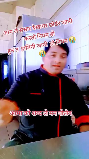 @🙏Arjun_Bc🙏(लोक दोहोरी गायक)