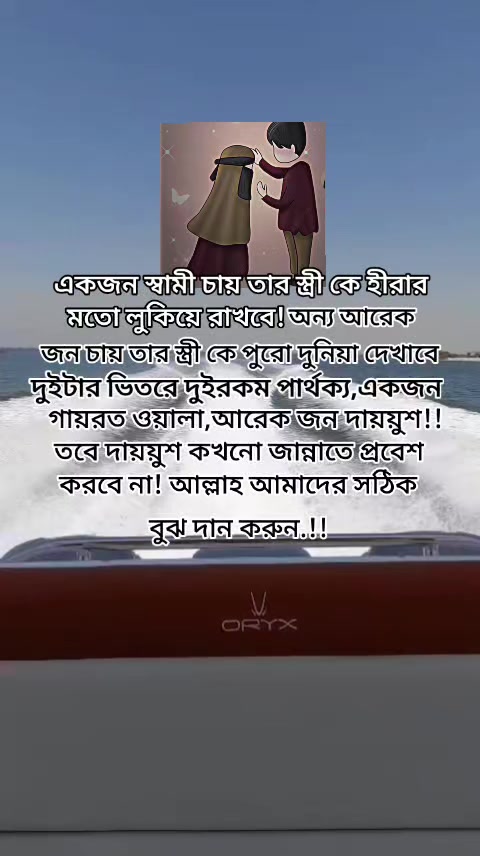 @শেষ বিকেলের সেই ছেলেটি নিখোঁজ
