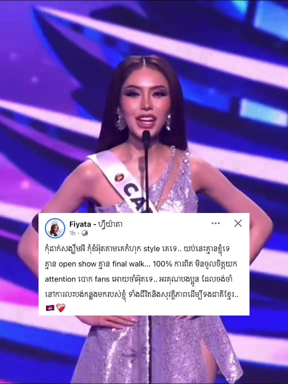 @M♾️KH🇰🇭