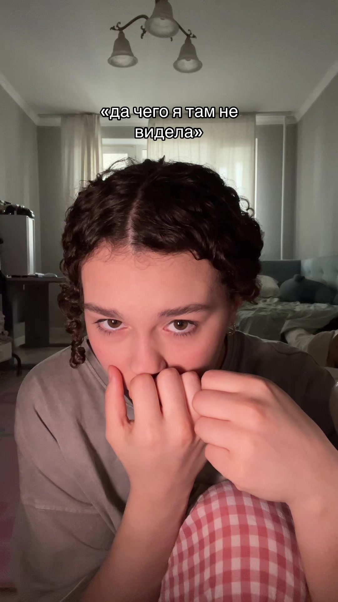 @Мила