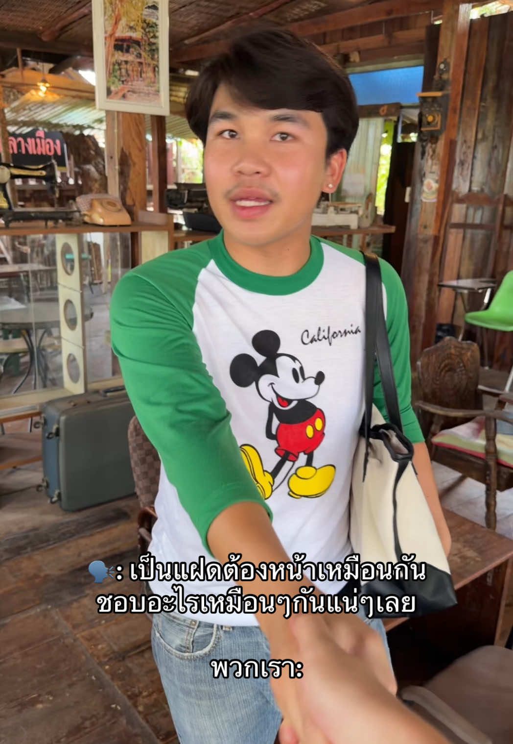 @เคส ณรงค์เดช