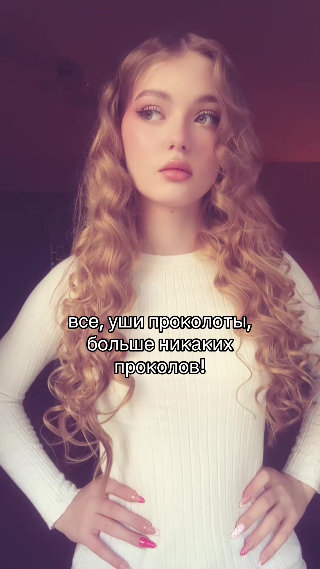 @ежака