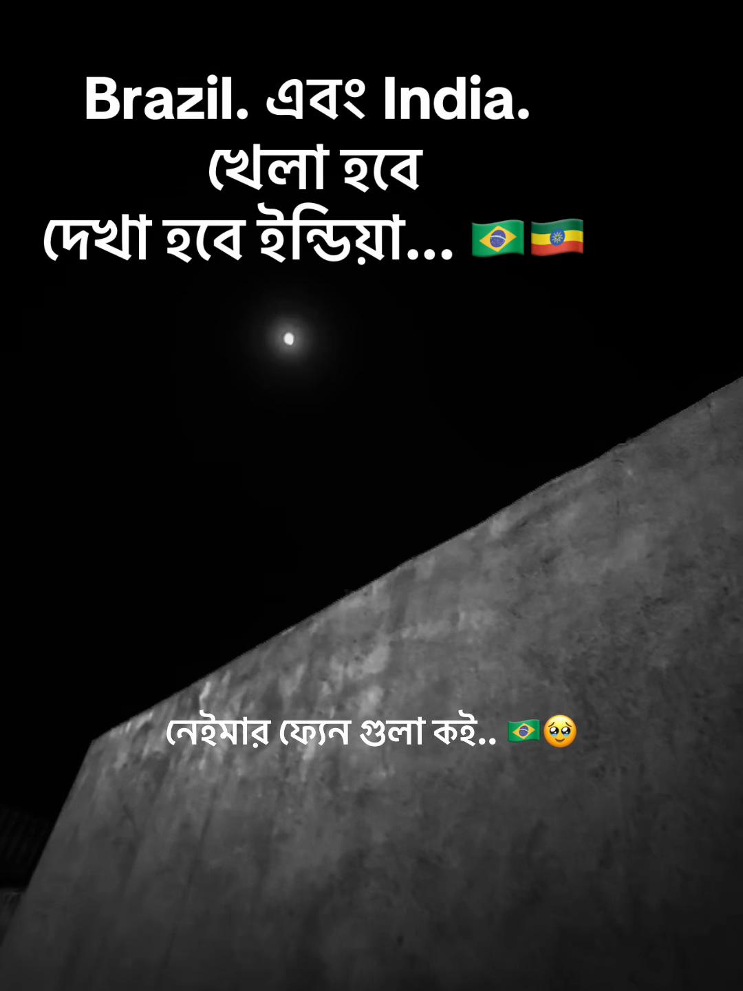 @đTanbir vaiđē
